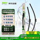 法雷奧（VALEO）Canopy雨刮片無(wú)骨雨刷器對裝 理想L6 L7 L8 L9 專(zhuān)車(chē)專(zhuān)用 