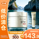 城野醫生活顏光耀精華霜50g+15g【臨期清倉】