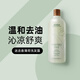 AVEDA艾梵達迷迭香薄荷香型洗發(fā)水無(wú)硅油防斷發(fā)洗發(fā)露1000ml