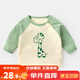 嘟嘟家兒童秋裝t恤卡通男童打底衫洋氣秋季女童童裝衣服潮寶寶圓領上衣 綠色 90