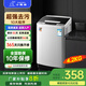 小鴨牌【官方店】全自動(dòng)洗衣機小型宿舍迷你母嬰兒童小孩寶寶專(zhuān)屬家用出租房預約洗脫一體洗衣機小型迷你 4.2kg全自動(dòng)【強力電機+全國聯(lián)?！客该骱?全自動(dòng)洗脫一體