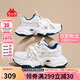 卡帕（Kappa）官方運動(dòng)老爹鞋子女鞋厚底增高網(wǎng)面鏤空透氣小白鞋  海昌藍 39 