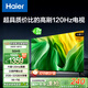 海爾（Haier）50H5 50英寸京東自營(yíng)4K超高清120Hz全面屏 2+32GB護眼超薄游戲智能電視二級能效國家補貼15%第一名