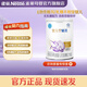 雀巢（Nestle）安兒寧能恩AL110嬰兒無(wú)乳糖配方粉400g 腹瀉奶粉 適用乳糖不耐受 1罐【試喝活動(dòng)不疊加贈品】
