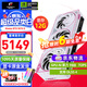 七彩虹 iGame RTX 5070 TI 顯卡 12G 16G 火神 白色 游戲 電腦臺式機顯卡 RTX 5070 12G】 U W OC丨白色主推 支持4K【正品保障丨全新發(fā)出】