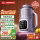 大宇（DAEWOO）破壁機家用全自動(dòng)免煮豆漿機2-3人食直流電機低音降噪 小米粥榨汁輔食料理機DY-SM09-ZL國家補貼