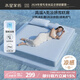 水星家紡涼感雪糕席5.0冰絲涼席子雙人涼席1.5x2米可水洗A類(lèi)三件套