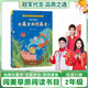 閱美草原二年級(jí) 兩個(gè)小八路全彩精編版 浙江少年兒童出版社 弟子規(guī) 青島出版社 笨狼的故事 笨狼的理想 童聲瑯瑯 中華經(jīng)典古詩(shī)文誦讀 穿著綠披風(fēng)的吉莉 長(zhǎng)鼻子和短鼻子 2年級(jí)上冊(cè)課外書 長(zhǎng)鼻子和短鼻子