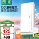 雷士（NVC）大白風(fēng)暖浴霸照明排氣一體擺風(fēng)速熱浴室取暖器衛生間集成吊頂Y368
