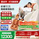 奧佳華（OGAWA）家電國家補貼家用按摩椅2025十大品牌太空艙多功能椅智能沙發(fā)3D機芯送老人禮物豪華睡眠艙7808S 驕陽(yáng)橙【升級款S+】