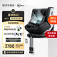 虎貝爾（HBR）E360pro新國標兒童安全座椅汽車(chē)用0-12歲i-Size棋盤(pán)格黑智能循風(fēng)