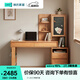 林氏家居實(shí)木可伸縮書桌書柜一體學(xué)習(xí)桌工作臺家用梳妝臺林氏木業(yè)PK5V 【1.2m】伸縮書桌