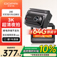 盯盯拍行車(chē)記錄儀Z45 3K超清夜視 F1.55大光圈 AOV縮時(shí)錄影 4G遠程互聯(lián)