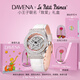 Davena【鞠婧祎同款】蒂瑋娜五芒星手表女滿(mǎn)天星輕奢手表生日禮物送女友 銀色白帶-小王子禮盒