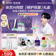 潤(rùn)百顏華熙生物【張藝興同款】敦煌修護(hù)雙星禮盒次拋精華+面膜七夕禮物