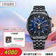 西鐵城（CITIZEN）手表男日韓表空中之鷹系列光動(dòng)能電波鋼帶商務(wù)禮物BY1035-56L
