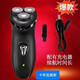新安怡飛利浦PHILIPS電動(dòng)剃須刀9系德國剃須刀三刀頭充電式全身水洗 原裝標配+充電線(xiàn)