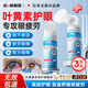 澀岡葉黃素護眼噴霧洗眼液抗菌緩解眼睛眼疲勞干澀視力模糊舒緩90ml*3
