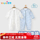 優(yōu)奇嬰兒衣服男女寶寶夏季長袖哈衣新生兒無骨空調(diào)服寶寶爬服兩件裝