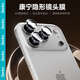邦克仕（Benks）【新3D熱彎】適用iphone17promax鋼化膜【康寧玻璃】蘋果17pro手機貼膜康寧高清防窺鋼化膜 康寧單顆獨立鏡頭膜 iPhone 17 Pro Max