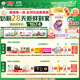 伊利【28天新鮮到家】金領(lǐng)冠珍護鉑萃超凡乳源1段(0-6月)750g*6