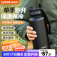 蘇泊爾（SUPOR）保溫杯大容量男女士316L不銹鋼水杯車(chē)載運動(dòng)戶(hù)外水壺便攜杯子 1000ml-運動(dòng)黑