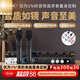 麥樂(lè )迪DSP9800Pro雙屏顯混響卡拉ok效果器 專(zhuān)業(yè)音響防嘯叫數字音頻前級效果器k歌舞臺家用處理器均衡器 DSP9800 Pro鉆石版+ML5800黑話(huà)筒