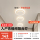 簡(jiǎn)頓創(chuàng)意過(guò)道燈走廊燈吸頂燈玄關(guān)入戶衣帽間陽(yáng)臺(tái)簡(jiǎn)約 22W 8㎡內(nèi)適用 1870lm 圓形三色款