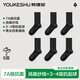 有棵樹(shù)襪子男7A抗菌消臭秋冬中筒襪女輕運動(dòng)新疆棉吸汗透氣情侶休閑長(cháng)襪