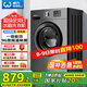 威力（WEILI）8公斤滾筒洗衣機(jī)全自動 超薄嵌入一級能效 LED顯示屏以舊換新送裝一體XQG80-1016PX鈦金灰國家補(bǔ)貼