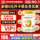 伊利奶粉 金領(lǐng)冠育護 4段兒童配方奶粉 四段900g（3-6歲兒童適用） 1罐
