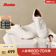 拔佳（Bata）王子奇同款麻薯軟酪女2025夏新款羊皮情侶薄底德訓鞋ALI30CM5 白色 38