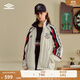 茵寶（Umbro）六六大順系列風(fēng)衣運動(dòng)外套新款男女同款拉鏈夾克上衣 象牙白 XL
