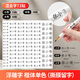 綺蘭朵兒童定制姓名貼撕膜留字小學(xué)生專(zhuān)用名字貼紙鉛筆轉印標簽防水防撕 混合黑色楷體73貼（撕膜留字）