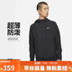 耐克NIKE男子 夏季薄款 輕盈梭織夾克 運動(dòng)休閑 DD4747-010黑XL