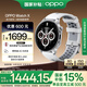 OPPO Watch X 冰川巖灰【國家補貼15%】全智能手表運動健康手表男女eSIM電話手表送禮oppo手表七夕禮物