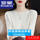 羅蒙（ROMON）高檔25年秋冬新款羊毛衫女士打底毛衣薄款寬松內搭羊.絨針織衫女 白色 2XL 建議125-135斤