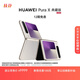 HUAWEI Pura X 典藏版 16GB+1TB月影灰 1610闊型屏 鴻蒙操作系統5紅楓原色影像折疊屏手機華為智能手機
