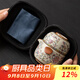兮元記纏枝蓮汝窯旅行茶具一人飲便攜式快客杯套裝戶(hù)外喝茶裝備一壺二杯 纏枝蓮米黃汝窯頌雅快客杯旅行裝