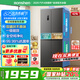 容聲【國家補貼】429升十字雙開四開門電冰箱雙循環(huán)一級能效變頻風(fēng)冷無霜超薄灰色母嬰家用以舊換新20% 母嬰雙循環(huán)冰箱BCD-429WD12FP