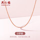 周六福18K金項鏈女O字鏈素鏈鎖骨鏈生日禮物 紅18K 約1.6g-47cm