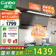 康寶（Canbo）抽油煙機(jī)家用大吸力27m3廚房自清潔一級(jí)能效7字型可搭配燃?xì)庠罹咭耘f換新【國(guó)家補(bǔ)貼】CXW-268-T8