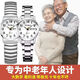 夜光雙歷中老年人手表防水老人爸爸媽媽彈簧鋼帶電子表松緊帶鋼帶 銀色款（帶夜光指針）斜體數字（36mm直徑） 彈力帶款雙日歷