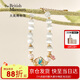 大英博物館東方夢(mèng)境系列貓眼紛韻花鳥(niǎo)貝殼手鏈送女友生日禮物