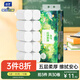 藍漂無(wú)芯卷紙5層80克*10卷自然無(wú)香白色扁卷紙綠野森林源頭直發(fā)包郵