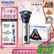 飛利浦（PHILIPS）【周杰倫推薦】電動(dòng)剃須刀旋風(fēng)3系PRO刮胡刀 風(fēng)馳切剃6D浮動(dòng)刀頭 七夕情人節禮物送男友國家補貼