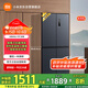 米家小米【國家補貼20%】430L十字四開(kāi)門(mén)家用超薄一級變頻除菌凈味以舊換新官方正品冰箱BCD-430WMSA