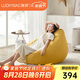 LUCKYSAC懶人沙發(fā)EPP豆袋 單人布藝客廳陽臺臥室小沙發(fā) 舒適款玉米黃