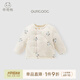 乖奇熊兒童輕薄三防羽絨服秋冬男女寶寶保暖新年外套嬰幼兒外出拜年衣服 奶油白/萌寵招財 90