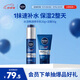 妮維雅（NIVEA）新升級(jí)補(bǔ)水保濕護(hù)膚品 水活保濕小藍(lán)管精華乳+潔面洗面奶套裝